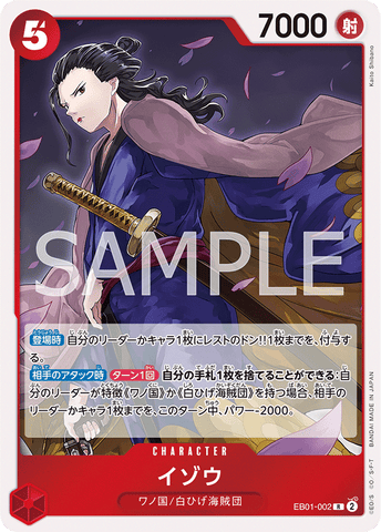 EB01-002 | R | CHARACTER