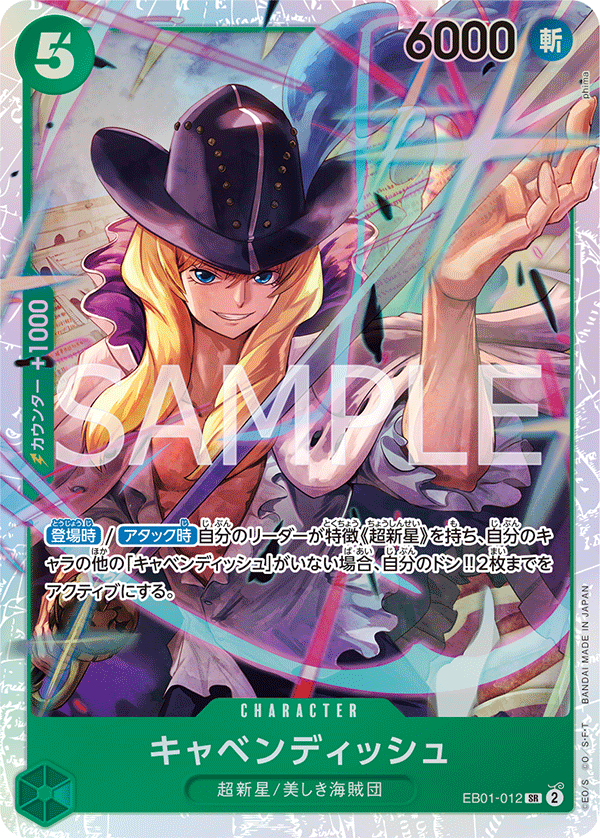 EB01-012 | SR | CHARACTER