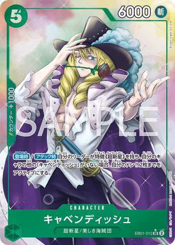 EB01-012 | SR | CHARACTER | PARELLEL