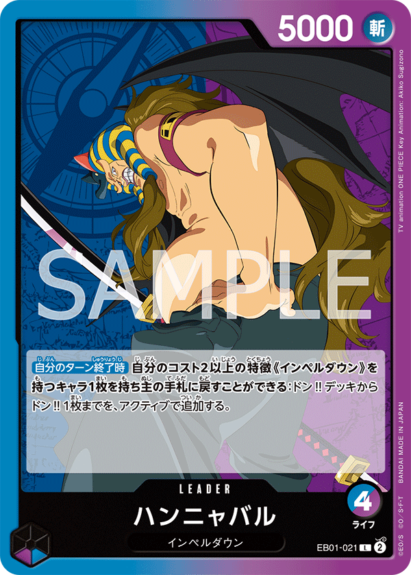 EB01-021 | L | LEADER