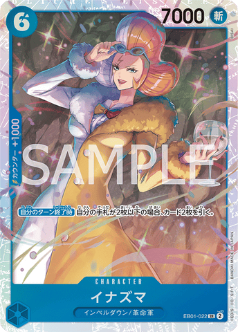 EB01-022 | SR | CHARACTER