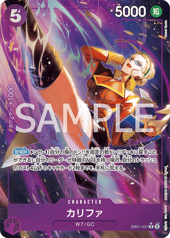 EB01-031 | R | CHARACTER | PARELLEL