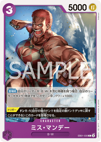 EB01-035 | C | CHARACTER