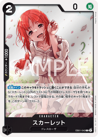 EB01-042 | R | CHARACTER