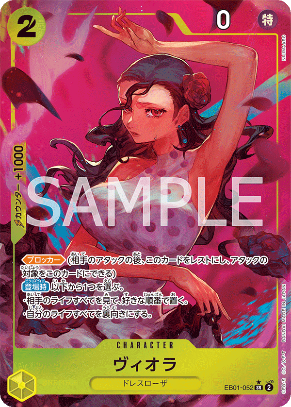 Nami OP03 Leader Custom