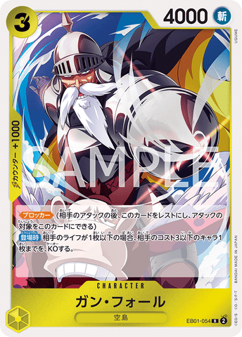 EB01-054 | R | CHARACTER