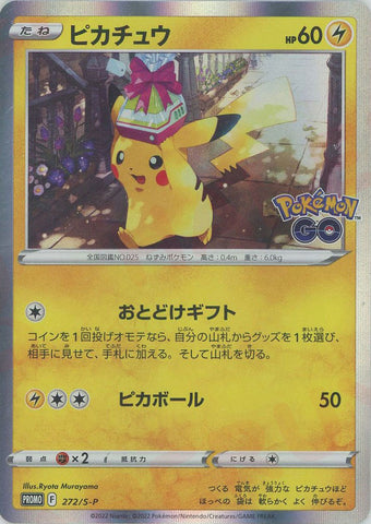 Pikachu PROMO 272/S-P JPN