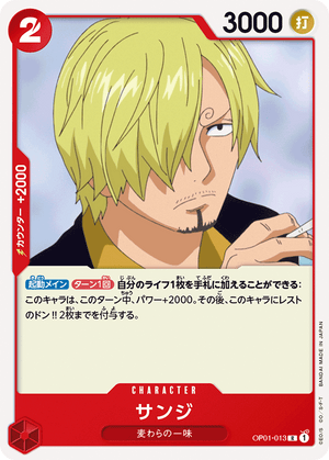 Sanji