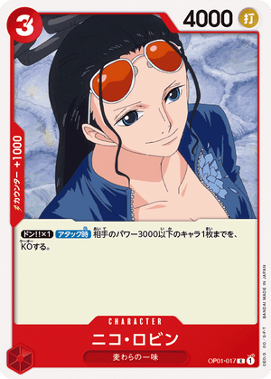 Nico Robin