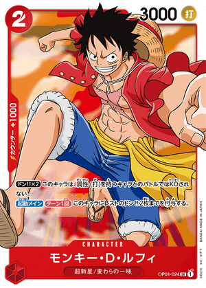 OP01-024-SR Monkey.D.Luffy