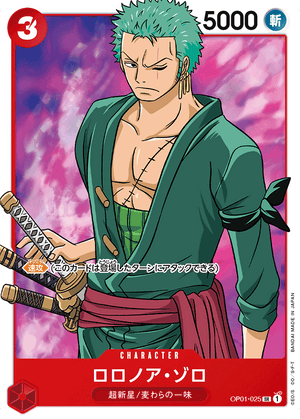 OP01-025-SR Roronoa Zoro