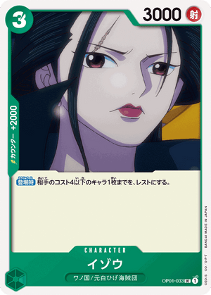 OP01-033 UC Izo