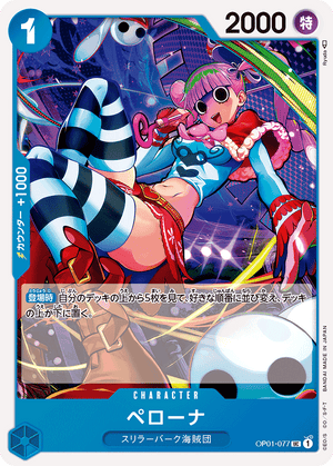 Perona