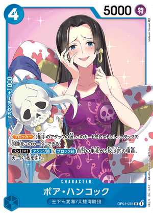 OP01-078-SR Boa Hancock