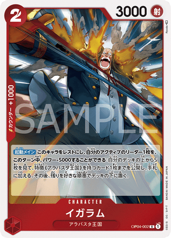 OP04-002 Igaram