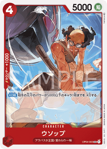 OP04-003 Usopp
