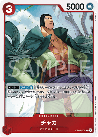 OP04-008 Chaka