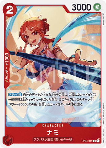 OP04-011 Nami