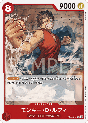 OP04-014 Monkey.D.Luffy