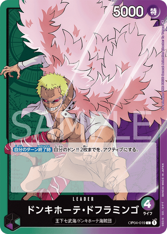 OP04-019 Donquixote Doflamingo