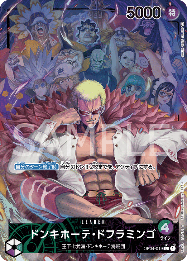 OP04-019 Donquixote Doflamingo (PARELLEL)