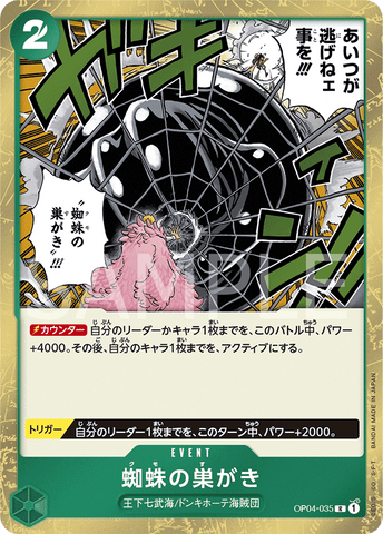 OP04-035 Spiderweb