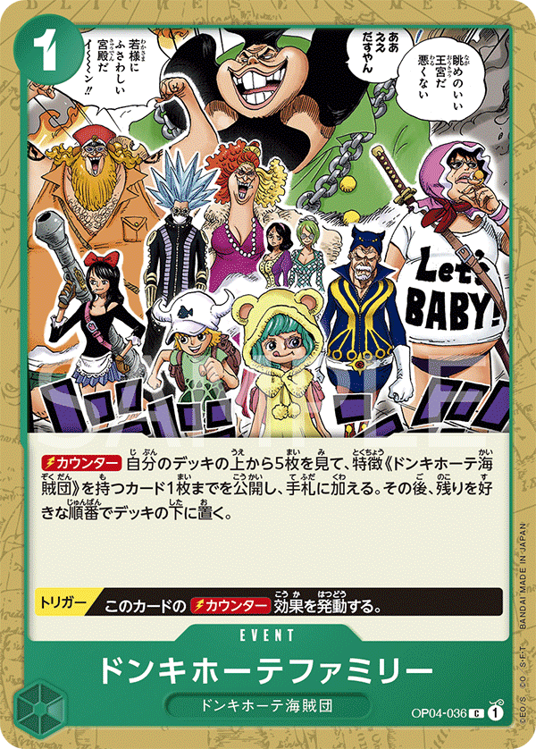 OP04-036 Donquixote Family