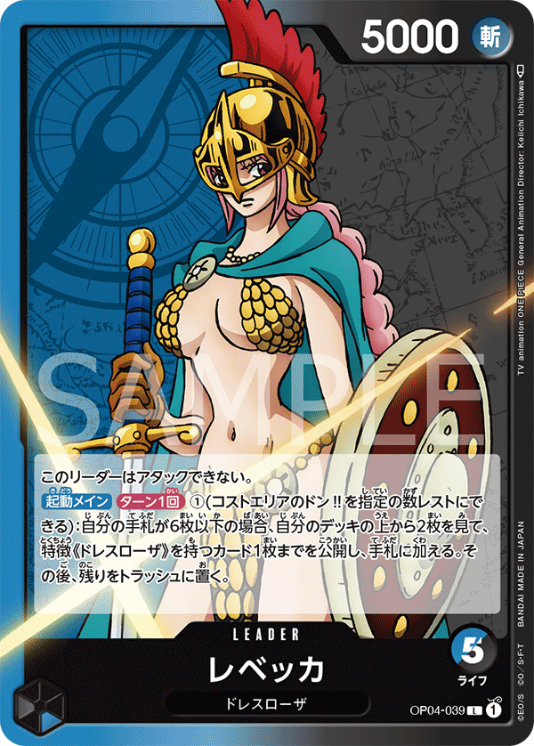 OP04-039 Rebecca