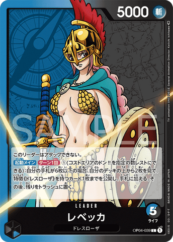 OP04-039 Rebecca