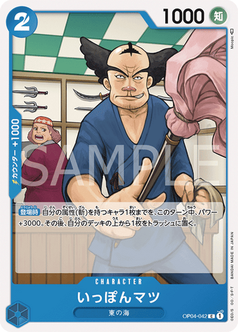 OP04-042 Ipponmatsu