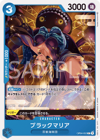 OP04-052 Black Maria
