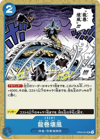 OP04-057 Dragon Twister Demolition Breath