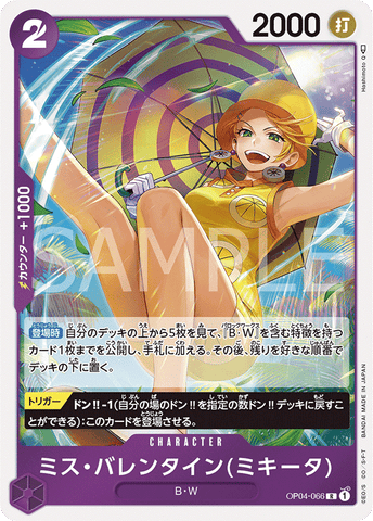 OP04-066 Miss.Valentine(Mikita)