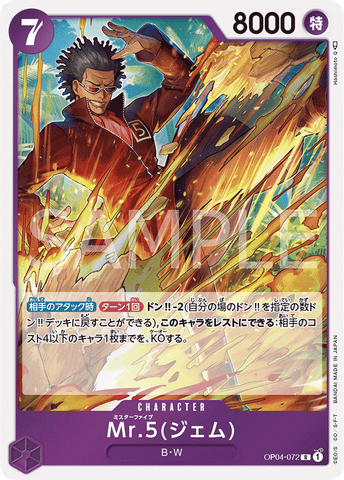 OP04-072 Mr.5(Gem)