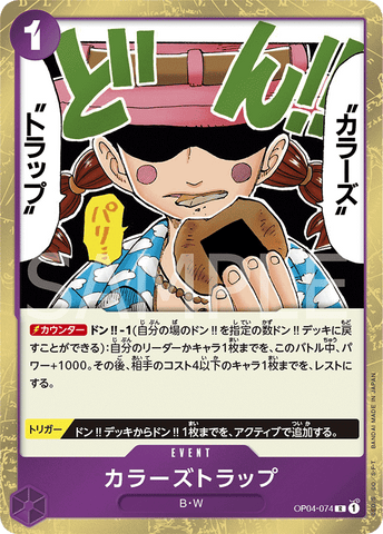OP04-074 Colors Trap