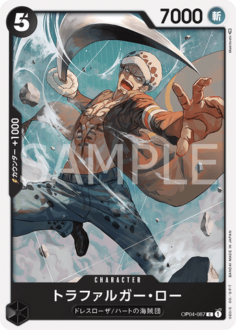OP04-087 Trafalgar Law