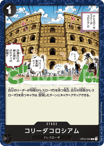 OP04-096 Corrida Coliseum
