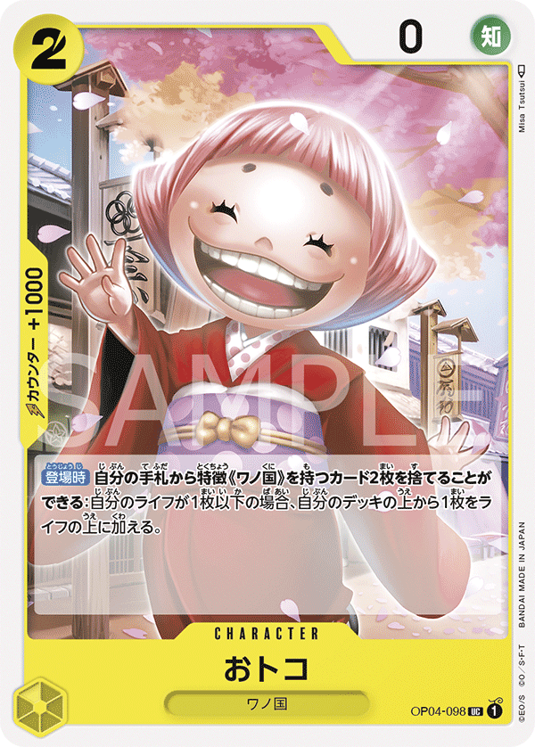 OP04-098 Toko