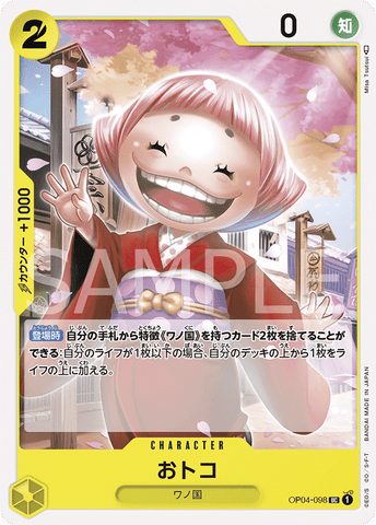 OP04-098 Toko