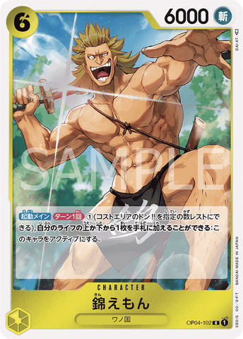 OP04-102 Kin'emon