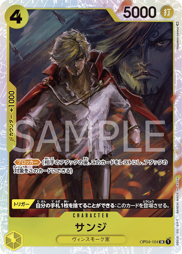 OP04-104 SR Sanji