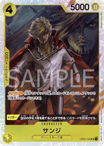 OP04-104 Sanji