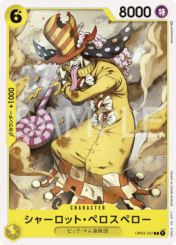 OP04-107 Charlotte Perospero