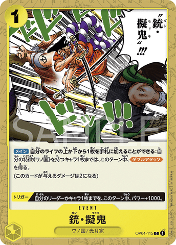 OP04-115 Gun Modoki