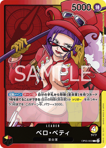 OP05-002-L Belo Betty