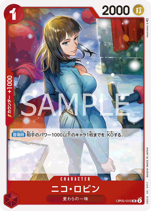 OP05-010-UC Nico Robin
