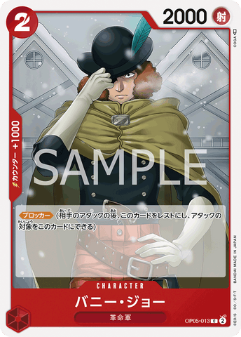 OP05-013-C Bunny Joe