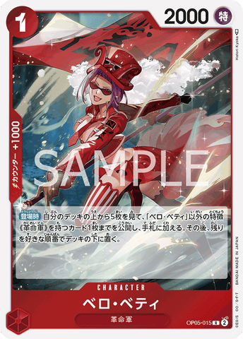 OP05-015-R Belo Betty