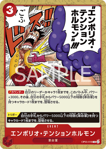 OP05-018-C Emporio Energy Hormone