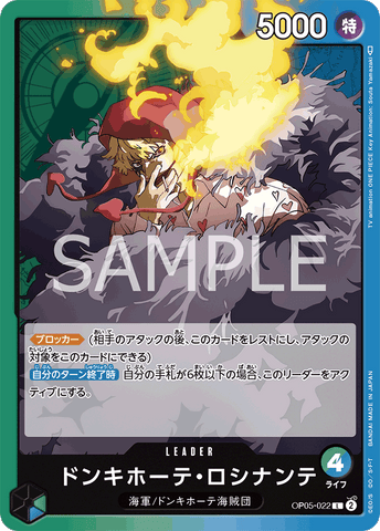 OP05-022-L Donquixote Rosinante